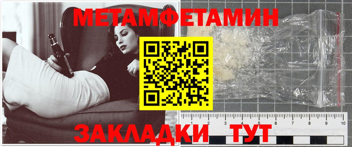 АМФ Premium  Вход с VPN  маркетплейс состав  Amphetamine  Свободный  Амфетамин 