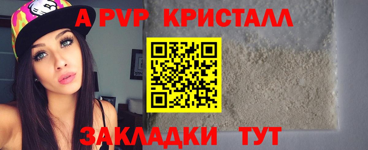 Свободный  Alfa_PVP СК  Вход с VPN  A PVP СК  A-PVP VHQ 