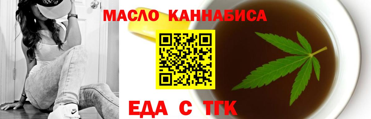 Свободный  Canna-Cookies конопля  Вход с VPN 
