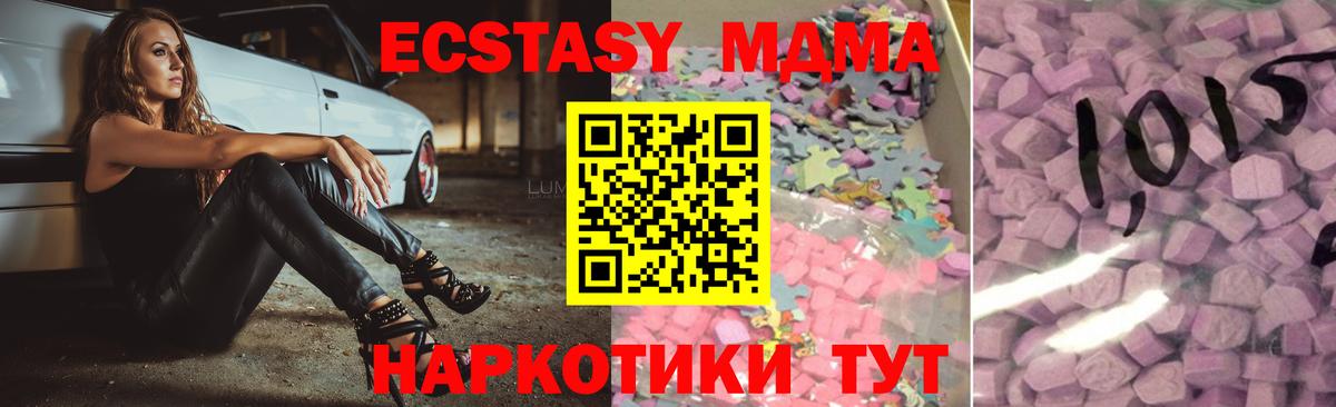 Экстази бентли Свободный