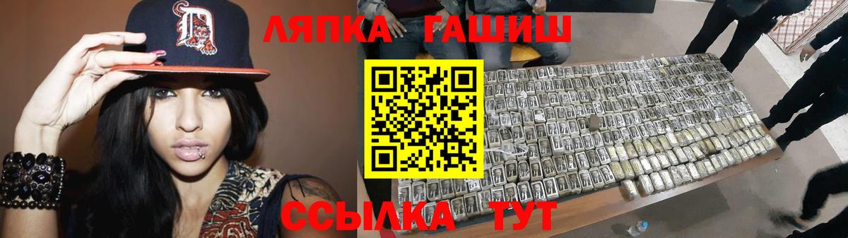 Гашиш убойный Свободный