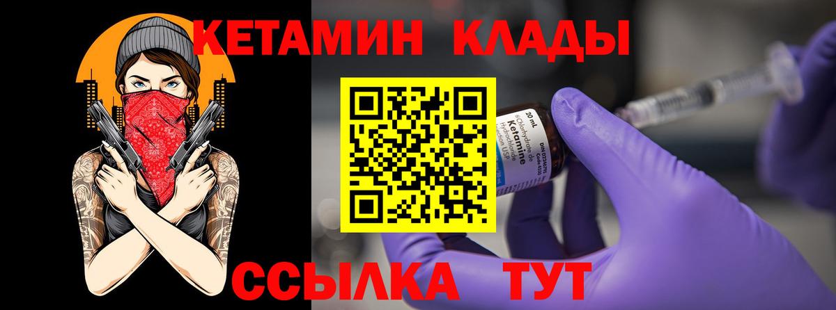 ссылка на мегу tor  КЕТАМИН ketamine  Кетамин ketamine  Вход с VPN  Свободный 