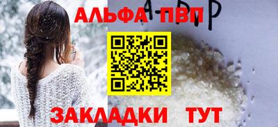 дистиллят марихуана Пенза