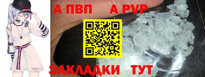 бутик Пушкино