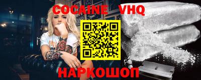 кристаллы Первоуральск