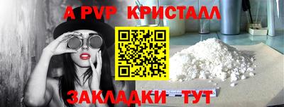 мяу мяу мука Пыть-Ях