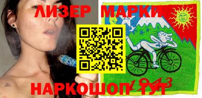марки nbome Партизанск