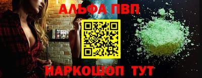 стаф Пугачёв