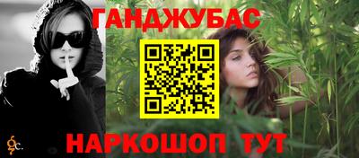 марки nbome Партизанск
