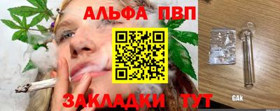 бутик Пушкино