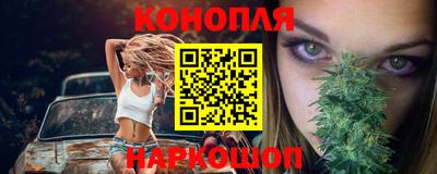 дистиллят марихуана Пенза