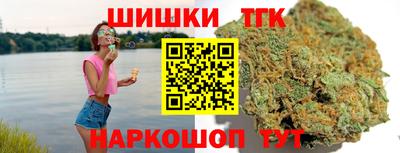 дистиллят марихуана Пенза