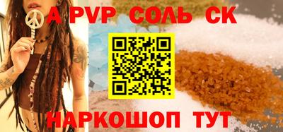 дистиллят марихуана Пенза
