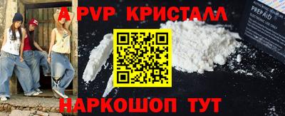 марки nbome Партизанск