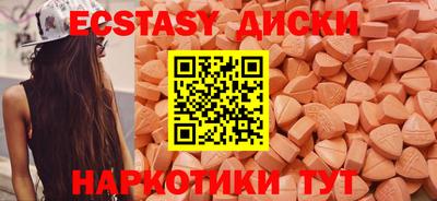 кристаллы Первоуральск