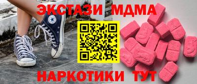 кристаллы Первоуральск