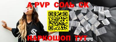 кристаллы Первоуральск
