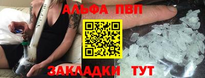 кристаллы Первоуральск