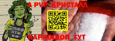 кристаллы Первоуральск