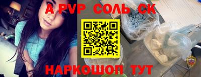 кристаллы Первоуральск