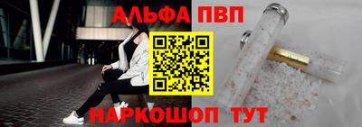 кристаллы Первоуральск