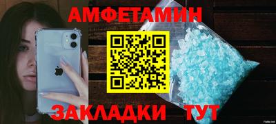 марки nbome Партизанск