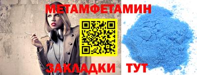 дистиллят марихуана Пенза