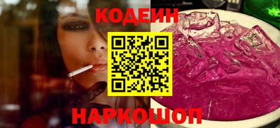 марки nbome Партизанск