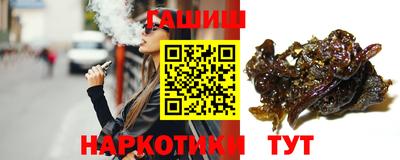 марки nbome Партизанск