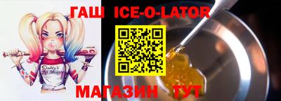 кристаллы Первоуральск