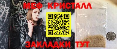 кристаллы Первоуральск