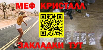 марки nbome Партизанск