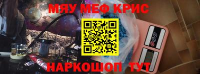 кристаллы Первоуральск