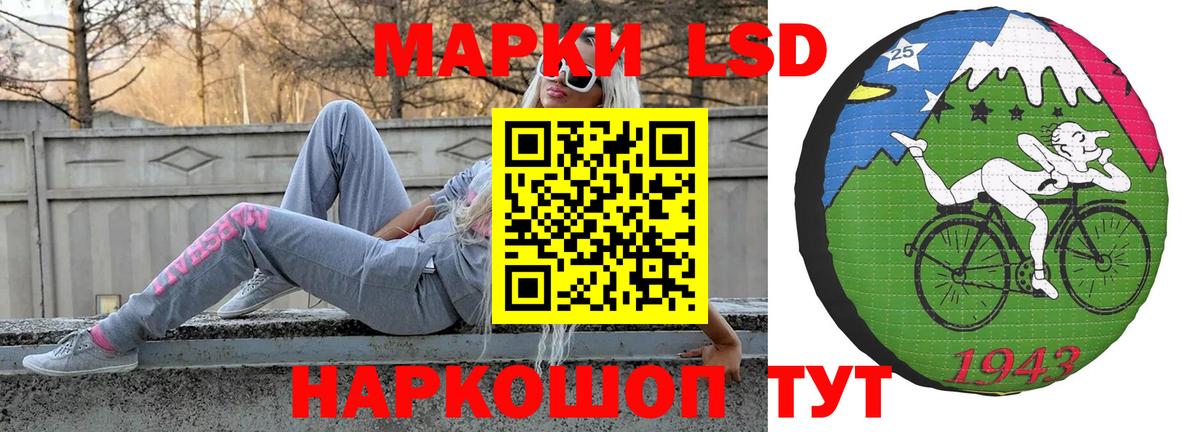LSD-25 экстази кислота  Вход с VPN  Свободный 