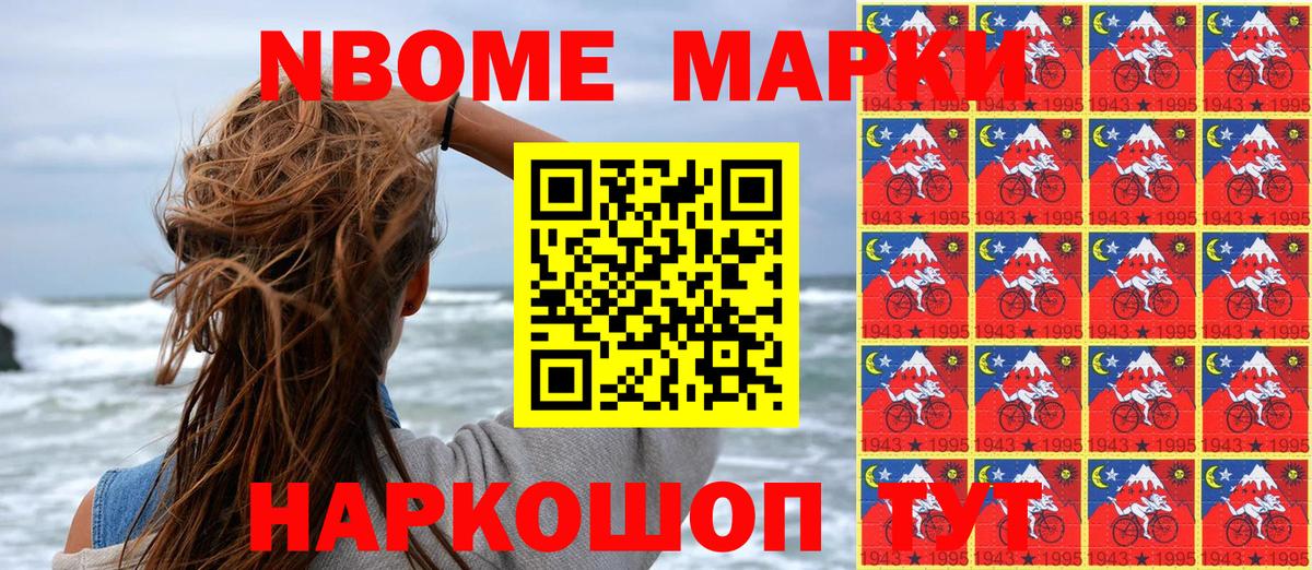 МЕФ Свободный