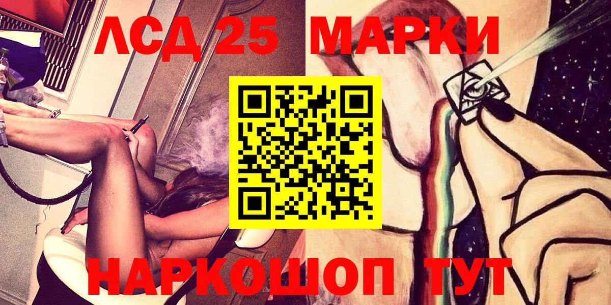Свободный  Марки NBOMe 1500мкг  Вход с VPN 