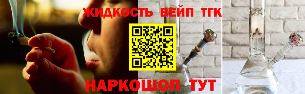 Свободный    маркетплейс  Вход с VPN  Дистиллят ТГК вейп с тгк 