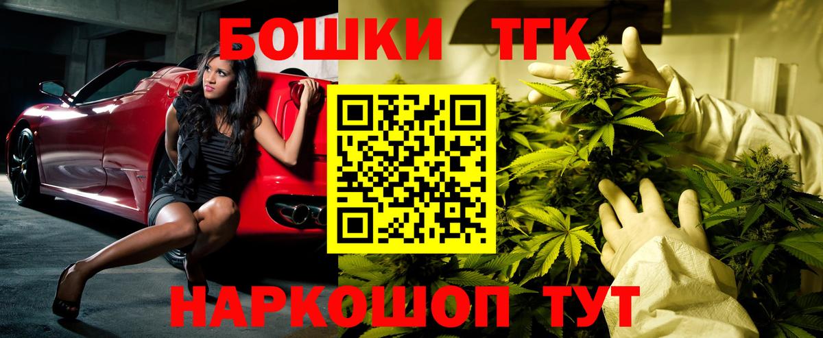 Свободный  Канабис Bruce Banner  Бошки Шишки сатива  Бошки марихуана THC 21%  Бошки Шишки White Widow  Вход с VPN 